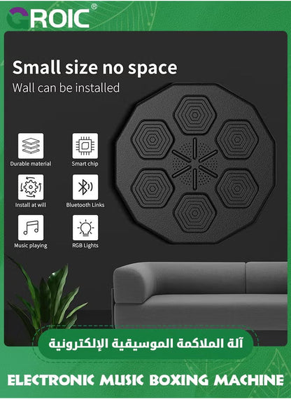 Electronic Music Boxing Machine